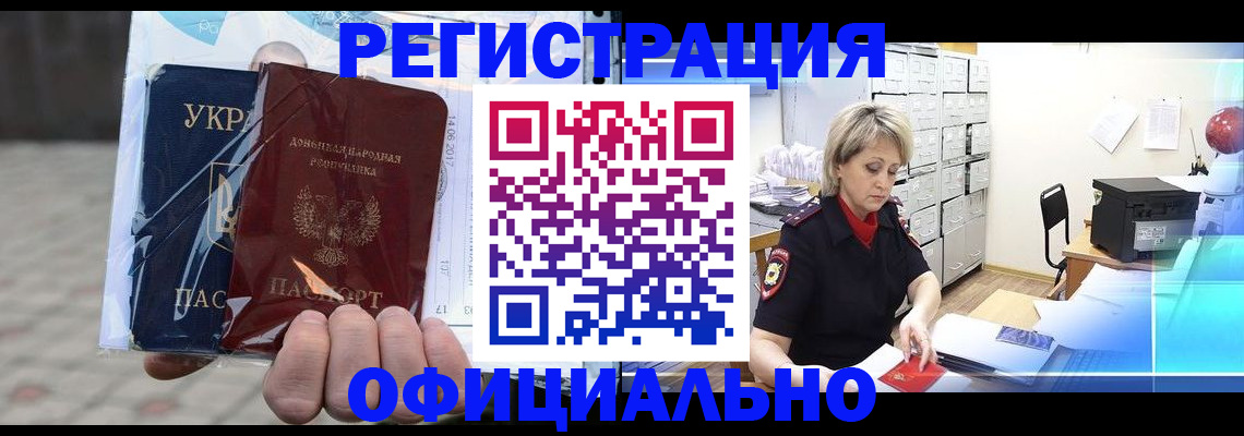 где прописаться в Тулуне