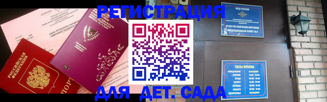 купить прописку в Тулуне