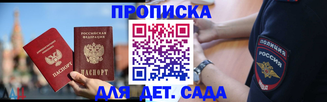 найти адрес прописки в Тулуне